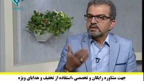 برای همیشه ریزش موهاتون را درمان کنید!