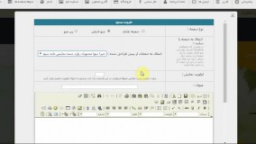 سایت ساز WWW.MRWEBS.IR - آموزش کار با منو و صفحات سایت