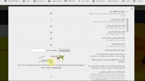 سایت ساز WWW.MRWEBS.IR - آموزش کار با تنظیمات اصلی سایت