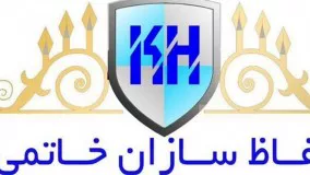 حفاظ لیلیوم