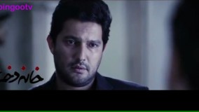 تیزر فیلم خانه دختر