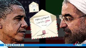 فیلم/ در تقلای ارتباط با ایرانِ روحانی