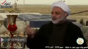 فیلم/ روایتی جالب از داستان سفر کربلا با صد تومان