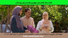 پیشنهاد خرید اینترنتی هدیه - کادو مناسب به مناسبت روز مادر یا روز زن