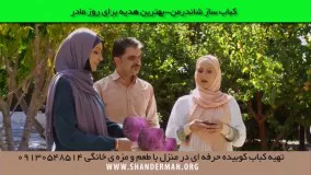 پیشنهاد خرید اینترنتی هدیه - کادو مناسب به مناسبت روز مادر یا روز زن