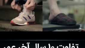 تفاوت 10سال آخر عمر یک ورزشکار و آدم معمولی