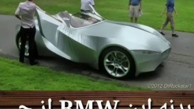 بدنه ی عجیب خودروی جدیدBMW