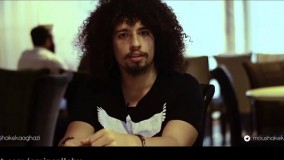 موشك كاغذى - امیرمحمد قراچه(افرومن)