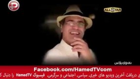 بهزاد خداویسی  مصرف مواد مخدر یکی از راه های ستاره شدن در سینمای ایران است    Part 2