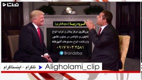 کلیپ طنز مذاکره کمدین جنوبی با ترامپ درباره خلیج فارس