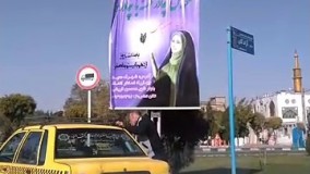 تعویض چادر کهنه با چادر نو ،هر کسی خبر نداره این کلیپ رو ببینه