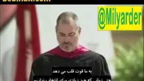 استیو جابز، کریس رونالدو، راجر فدرر، آرنولد، مای