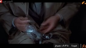 فيلم سينمايي دسته سيسيلي ها بادوبله فارسي