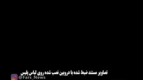 نصب دوربین روی لباس ماموران پلیس