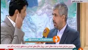 آخرین آمار کشته شده گان و مصدومین زلزله در کرمانشاه