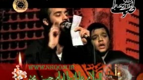 آخر یه روز شیعه برات حرم میسازه-28صفر85-هلالی