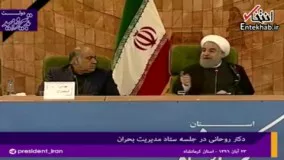 روحاني: ديديم مسكن مهر چطور شد و كنارش خانه هاي مردم حتي...