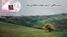 کتاب صوتی از آرزوهایت جلو بزن - نفیسه معتکف