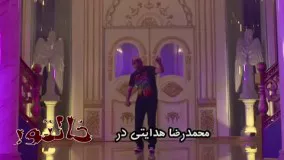 دانلود فيلم خالتور