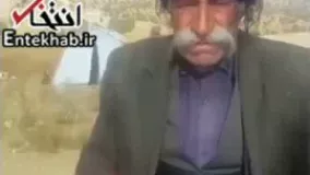 یکی از زلزله زدگان: به ما دو چادر بدهید؛امضا میدهم آنها را..