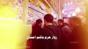 1نوحه و مداحی جدید و بسیار زیبا بنام كرم كن حسین جان بر من9