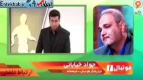 خاطره جواد خیابانی از کودک زلزله‌زده که اشک مجری برنامه...