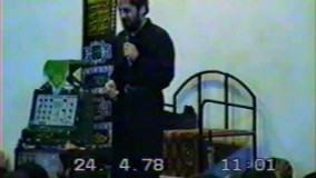 دوست دارم نگات کنم تو هم منو نگاه کنی-امام رضا-واعظی