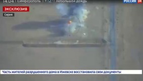 شکار دقیق زرهپوشهای داعش توسط پهپادهای موشک انداز روسی,