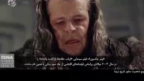 پنج شخصیت منفور فیلم های جهان