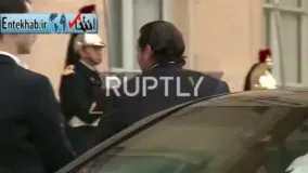 فیلم/ استقبال مکرون از سعد حریری در فرانسه