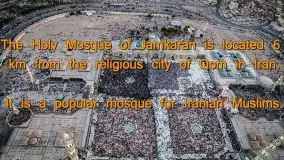 real narration about imam mahdi and holy mosque of jamkaran