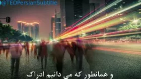 درس‌هایی از طولانی‌ترین مطالعه درباره شادی - سخنرانی تد