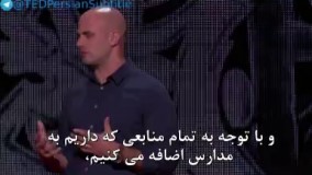 تد تاک-می خواهید به کودکان آموزش دهید؟ به آنها خوب غذا بدهید