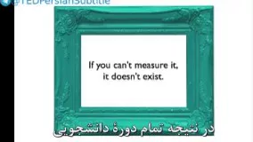 سخنرانی تد با زیرنویس فارسی - قدرت آسیب پذیری (۲۰۱۰)