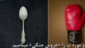 شاید بهتر این باشد که فردی با رزومه عالی را استخدام نکنیم