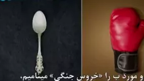 شاید بهتر این باشد که فردی با رزومه عالی را استخدام نکنیم