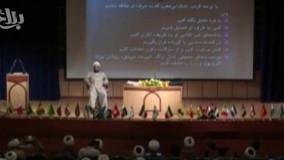 مهارت های توجه در گوش دادن فعال (2)