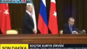 فیلم/ لحظه‌ای که پوتین صندلی اردوغان را در نشست سوچی کشید!