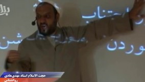 مهارت های توجه در گوش دادن فعال (3)