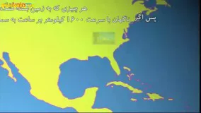 تاحالا به این فکر کردید که اگر زمین به دور خودش نچ