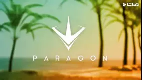 تریلر_دیدنی_بازی_Paragon_240