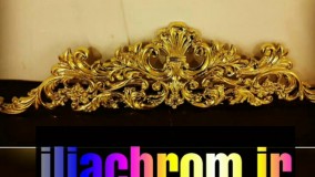 فانتا کروم/دستگاه ابکاری/فانتاکروم 09127692842