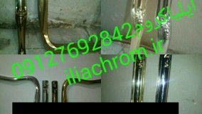 فانتاکروم/دستگاه ابکاری/ابکاری فانتا کروم 09127692842