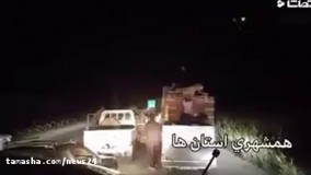 حمله_به_محموله_ارسالی_برای_زلزله_زدگان_216