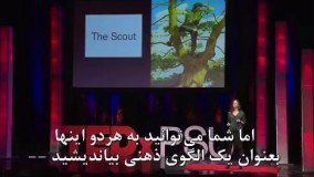 سخنرانی ted -چرا فکر می‌کنید حق با شماست حتی اگر اشتباه کنید