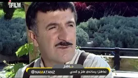 نماطنز: سکانسی دیدینی از علی صادقی در سریال سه در چهار