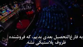 ما می‌توانیم حیات را تغییر دهیم، چگونه خردمندانه عمل کنیم 