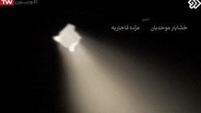  قسمت بیستم سریال نوار زرد قسمت 20