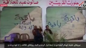 فیلم/ افشای اطلاعات جدید از جنایات هولناک داعش در سوریه