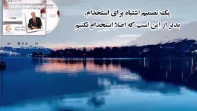 کتاب صوتی 21 روش عالی برای اینکه افراد مناسب را استخدام کنید و آنها را نگه دارید - برایان تریسی